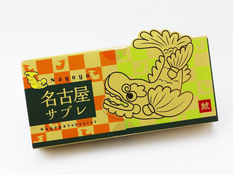 金華堂名古屋サブレの外箱写真