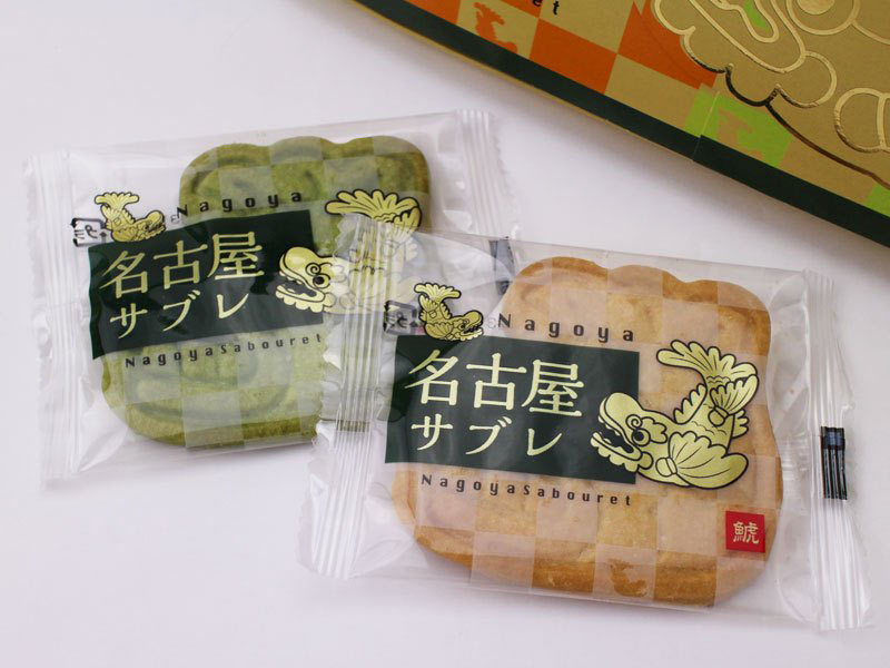 金華堂名古屋サブレの個包装写真