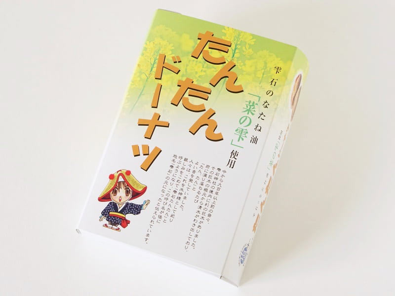 北星食品 たんたんドーナツ外装