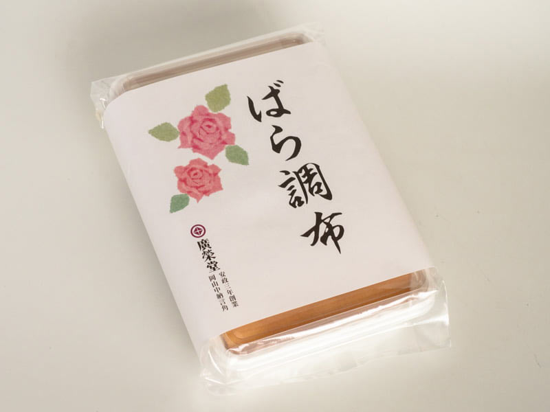 廣栄堂本店 ばら調布 外装