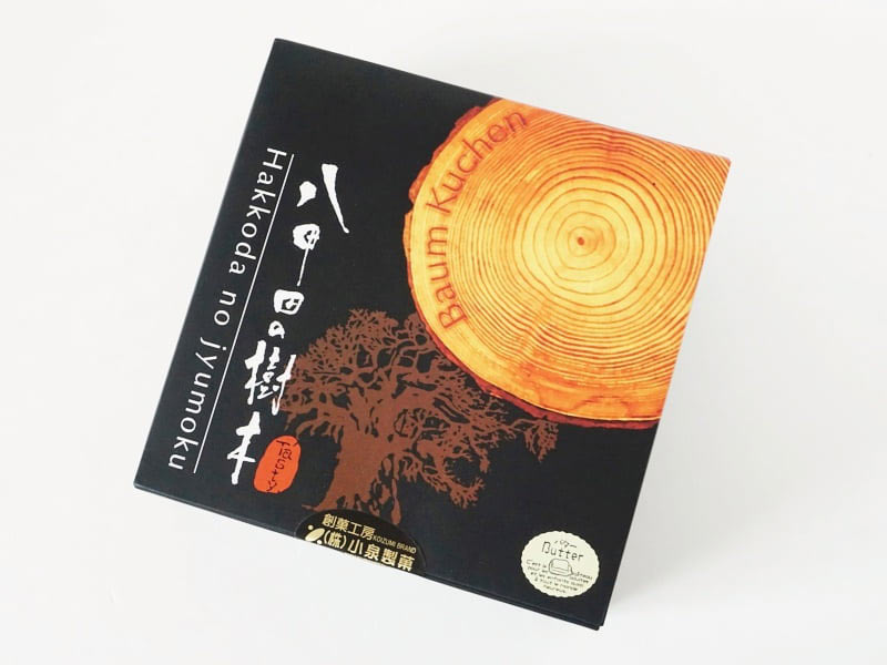 小泉製菓 八甲田の樹木外装