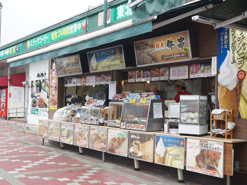 国見SA軽食