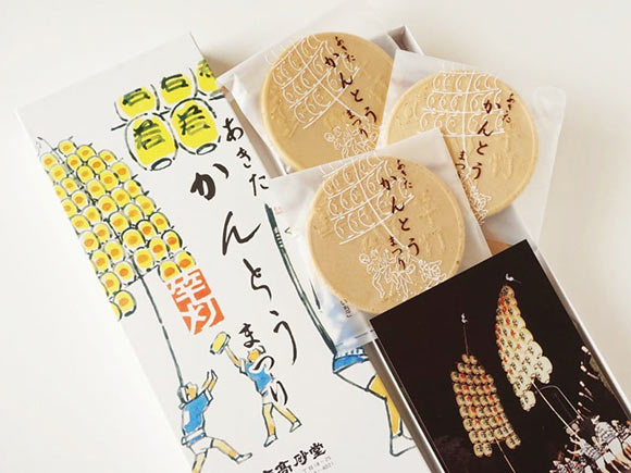 旭南高砂堂 あきたかんとうまつり開封後