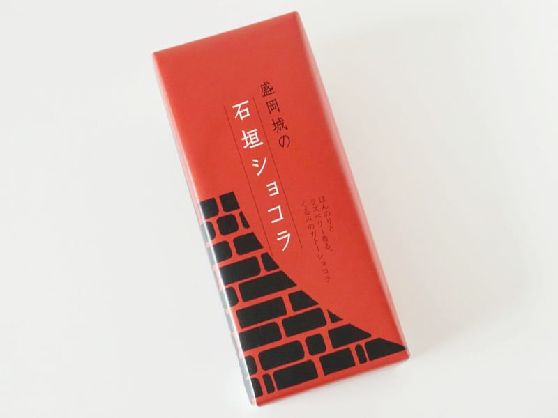 丸基屋 盛岡城の石垣ショコラ外装