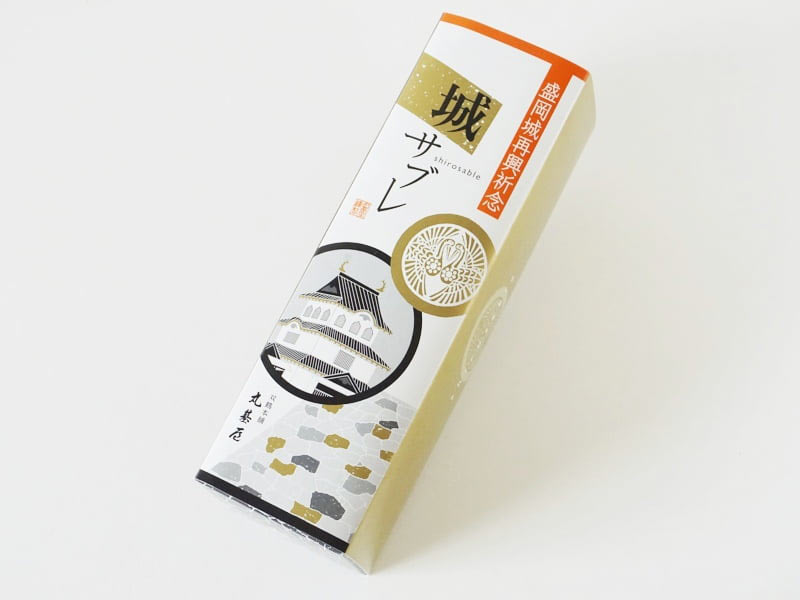 丸基屋 城サブレ外装