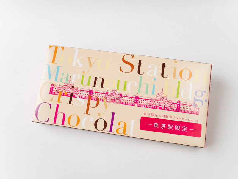 モロゾフ 東京駅丸の内駅舎クリスピーショコラ 外装
