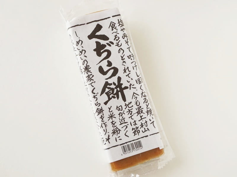 明友 くぢら餅 赤砂糖外装