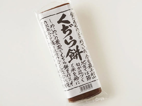 明友 くぢら餅 黒砂糖外装