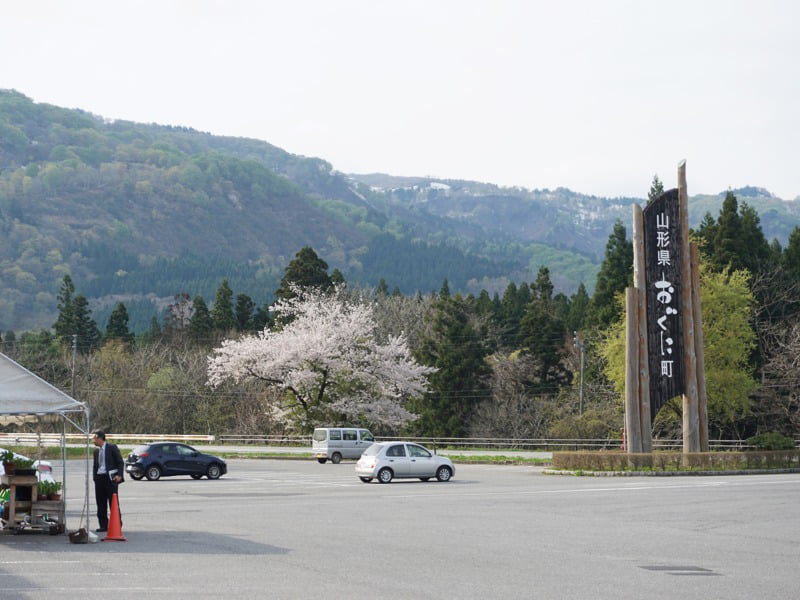 道の駅白い森おぐに駐車場