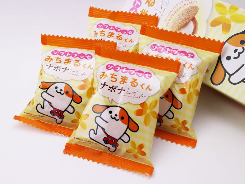 みちまるくんナボナロングライフバニラ味を開封した写真