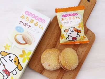 みちまるくんナボナ ロングライフ(バニラ)