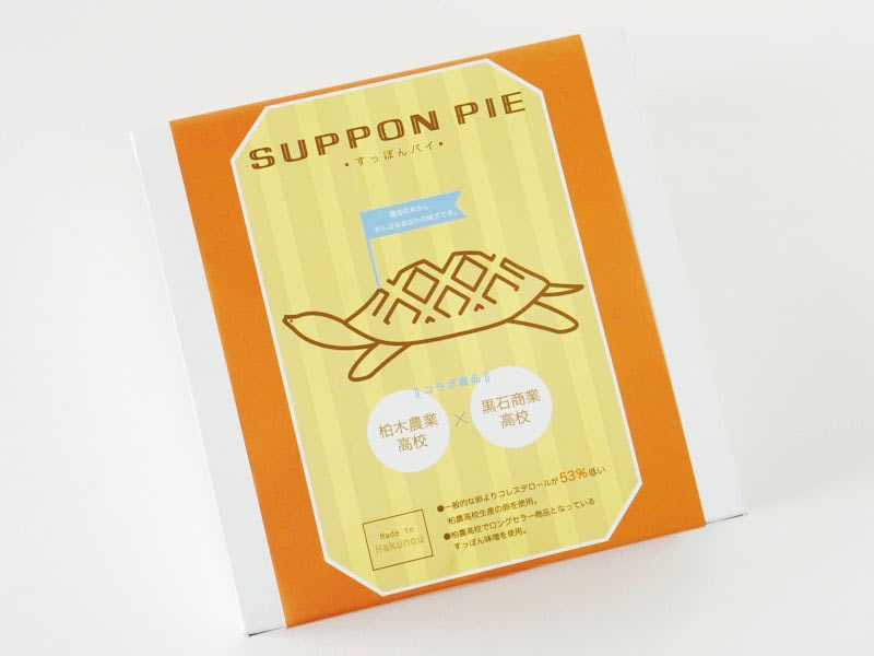 ももさわ菓子舗 すっぽんパイ外装