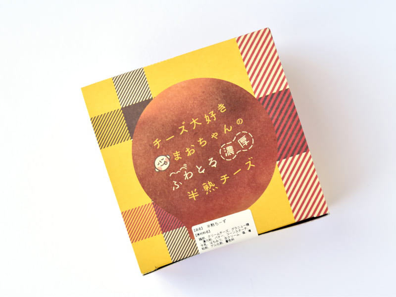 菓匠もりん 半熟ちーず 外装