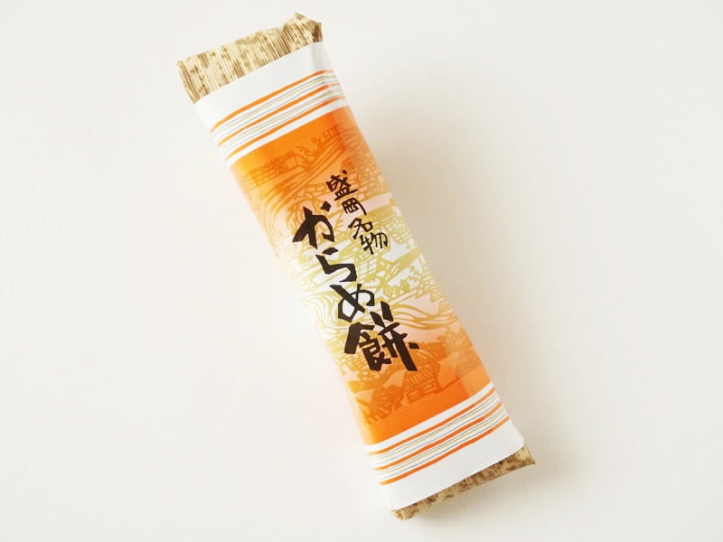 盛岡手づくり村 からめ餅外装