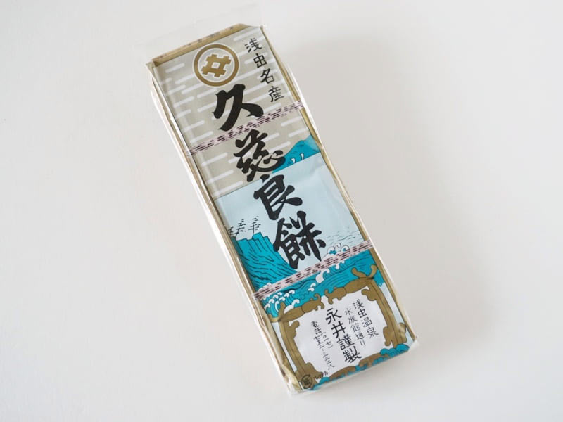 永井久慈良餅店 久慈良餅外装