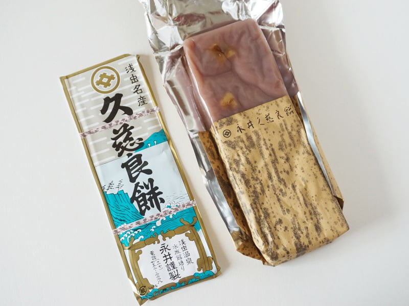 永井久慈良餅店 久慈良餅開封後