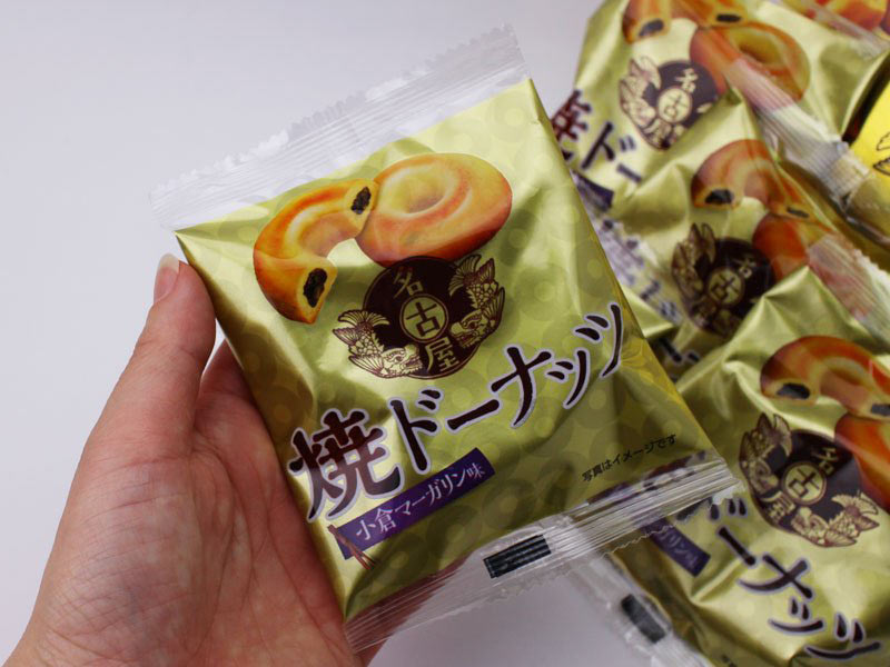 名古屋焼ドーナッツ小倉マーガリン味の個包装の写真
