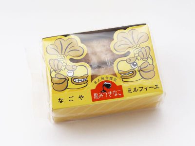 名古屋金蝶堂 なごやミルフィーユ(黒みつきなこ)