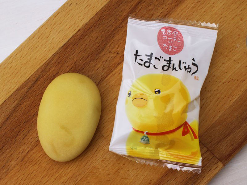 名古屋コーチンのたまごたまごまんじゅうの個包装と中身の写真