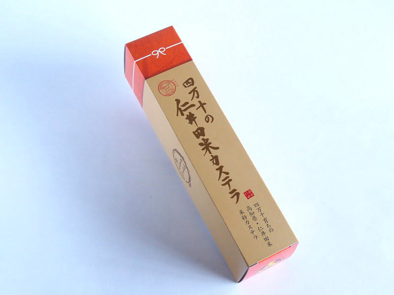 カステラ 外装写真