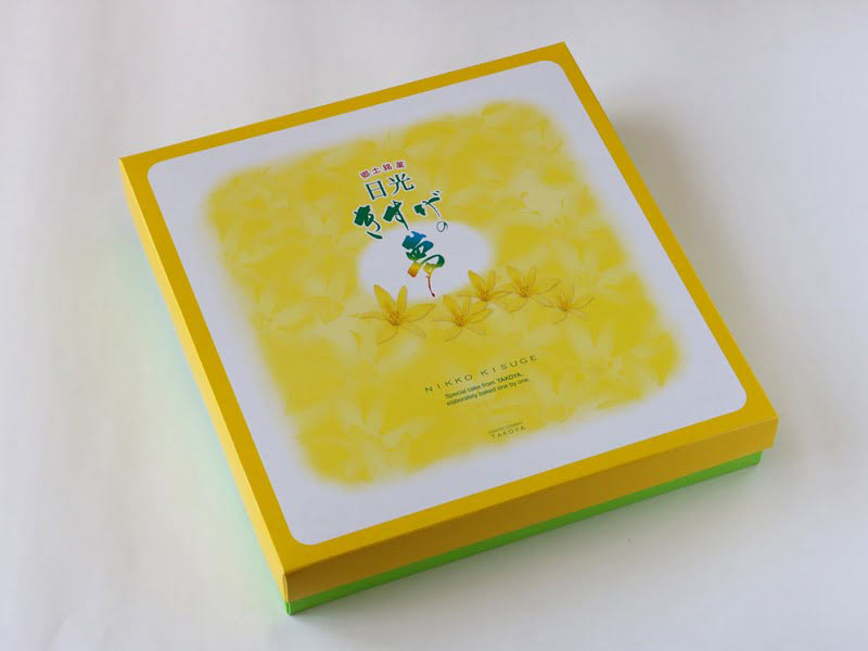 日光きすげの夢　外装