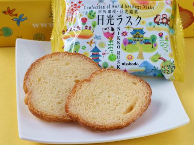 日昇堂 日光ラスク匠味