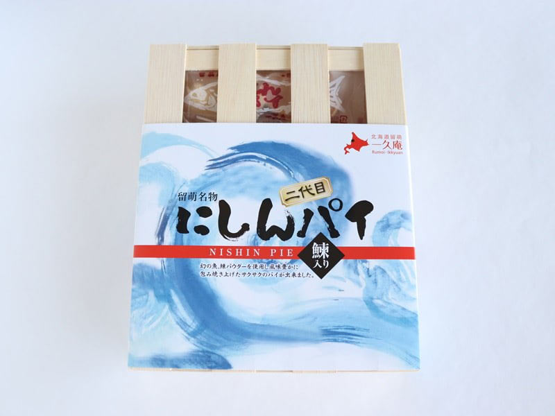 にしんパイ 鰊入り　外装