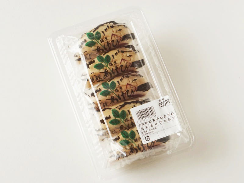 和菓子ぬまざわ 頭殿(とうどの)あけび外装