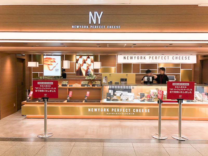 ニューヨークパーフェクトチーズ東京駅構内