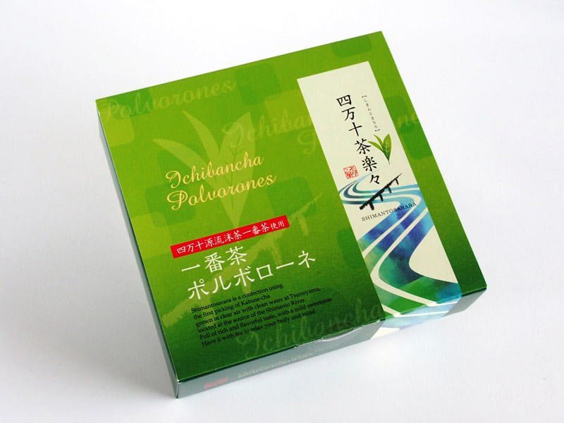 お茶 外装写真