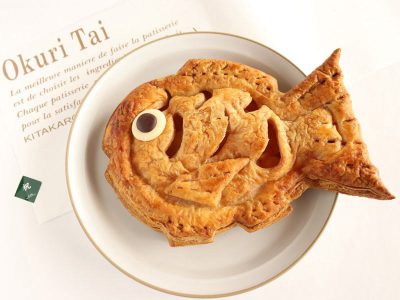 北菓楼 アップルパイ贈り鯛