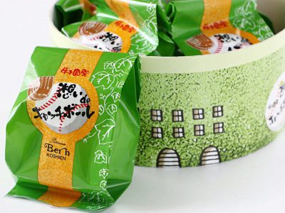 ベルン 想いdeキャッチボール