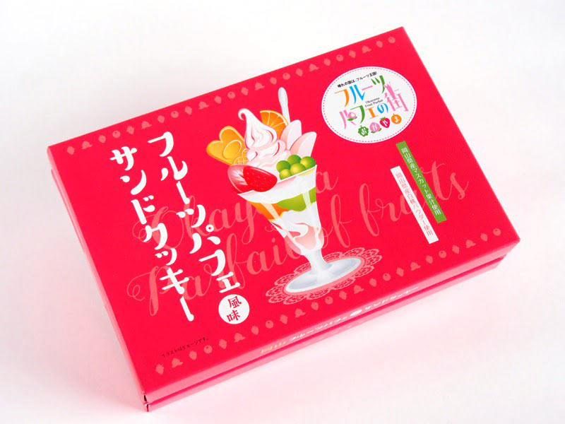 パフェ 外装写真