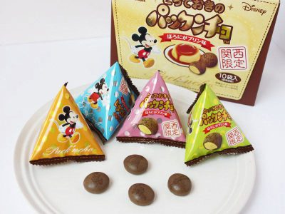 とっておきのパックンチョほろにがプリン味