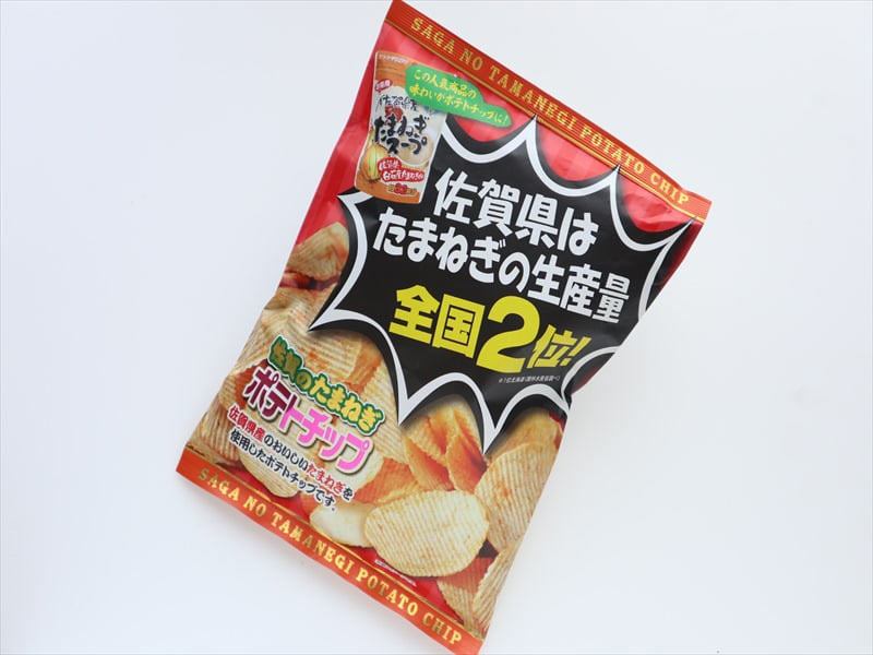 佐賀のたまねぎポテトチップ外装写真