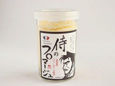 侍のフロマージュ