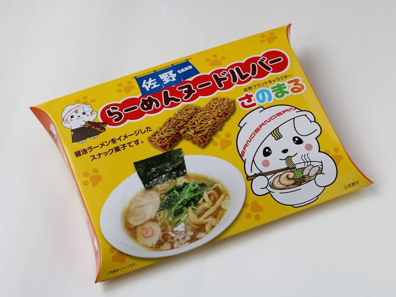 佐野らーめんヌードルバー　外装