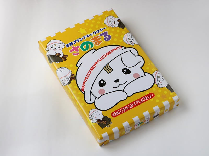 さのまるプチシュー　外装
