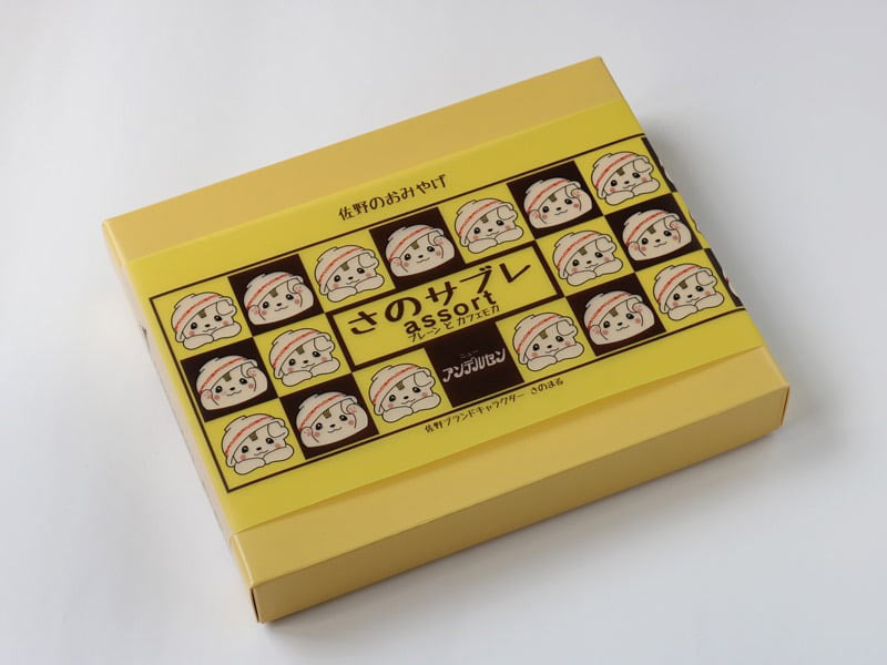 さのサブレassort 外装