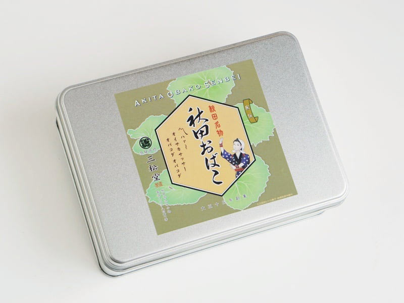 三松堂 秋田おばこ外装