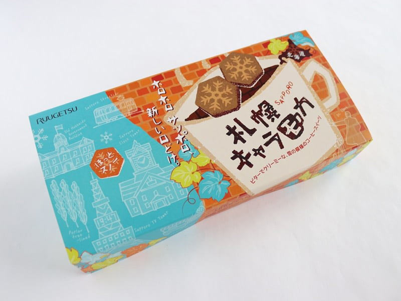 札幌キャラモカ　外装