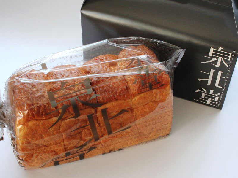 泉北堂「極」食パン 開封した写真