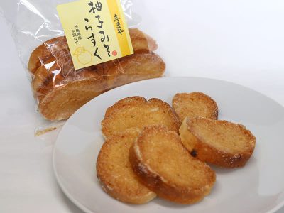 志まや 柚子みそらすく