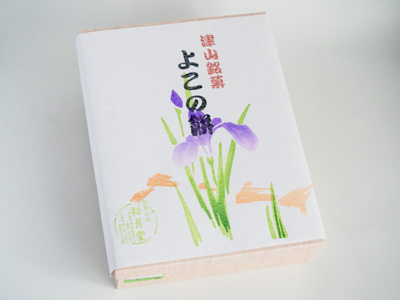 松月堂 よこの餅 外装