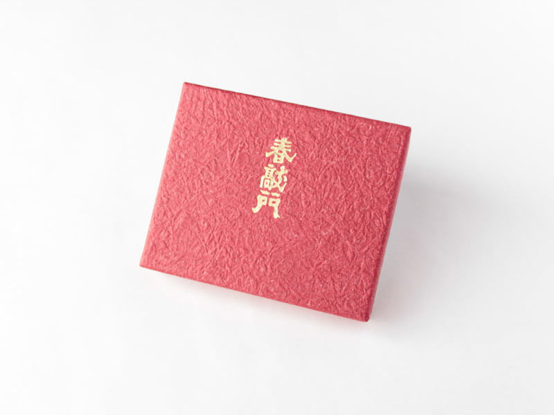 春敲門　外箱