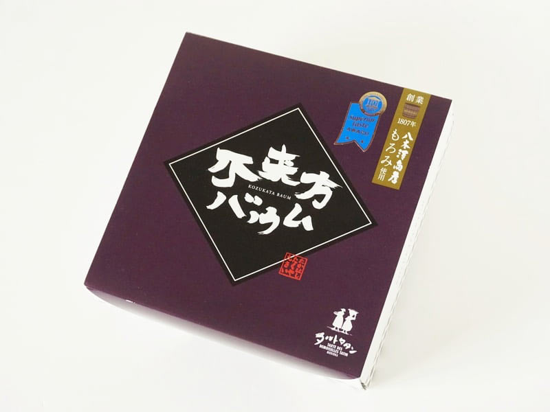 タルトタタン 不来方(こずかた)バウム外装