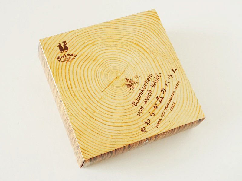 タルトタタン やわらか森のバウム外装