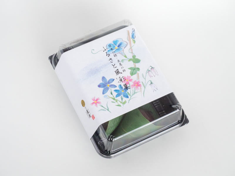 虎屋 くず笹 外装