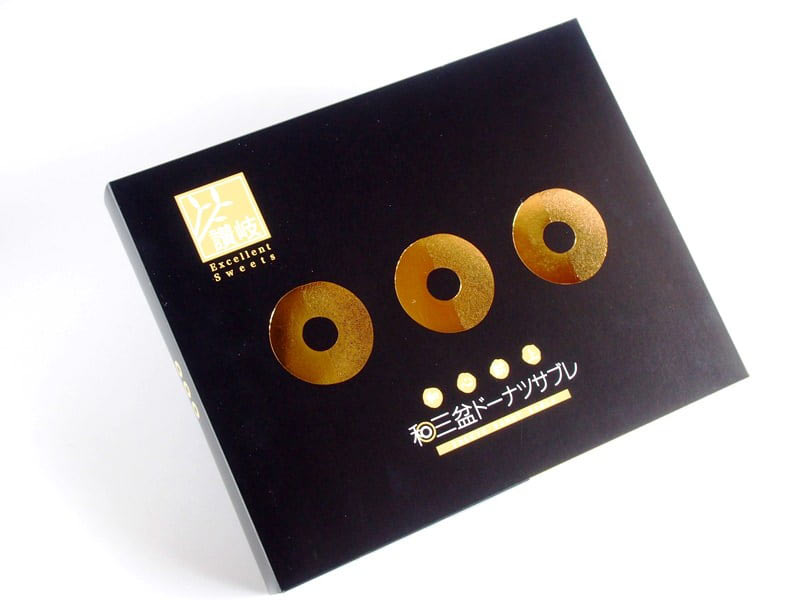 和三盆サブレ 外装写真