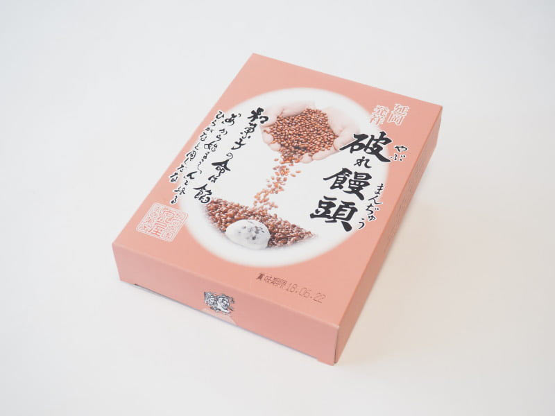 破れ饅頭－外装写真